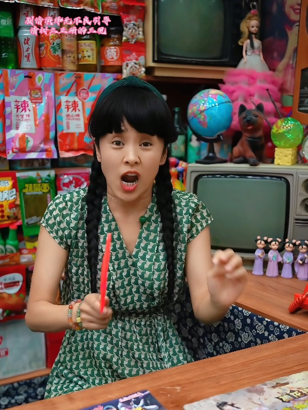 大嘴鸭发现二狗子偷龙珠