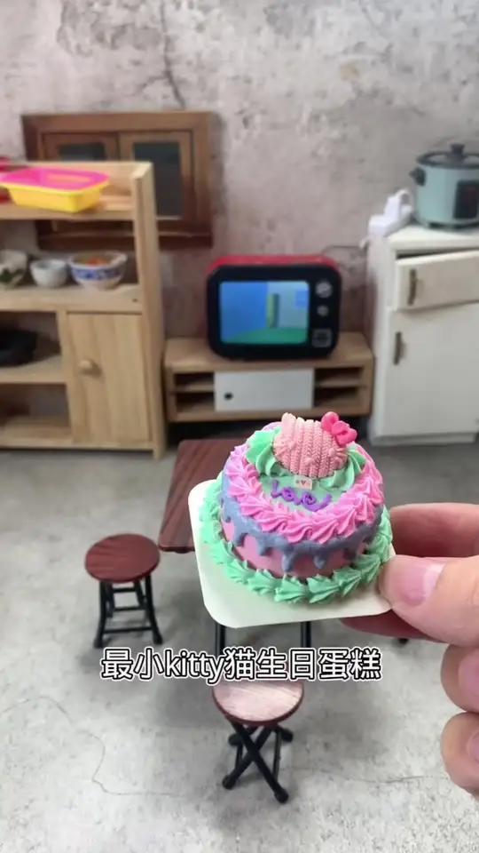 迷你小厨房最小Kitty猫生日蛋糕
