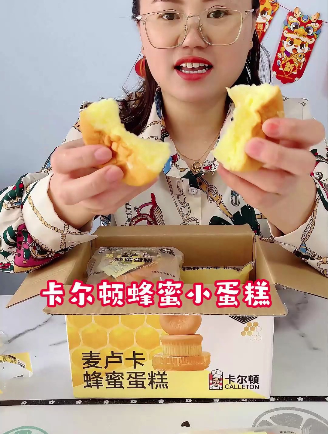 卡尔顿新出的麦卢卡蜂蜜蛋糕,软乎乎湿润润,口感细腻入口即化