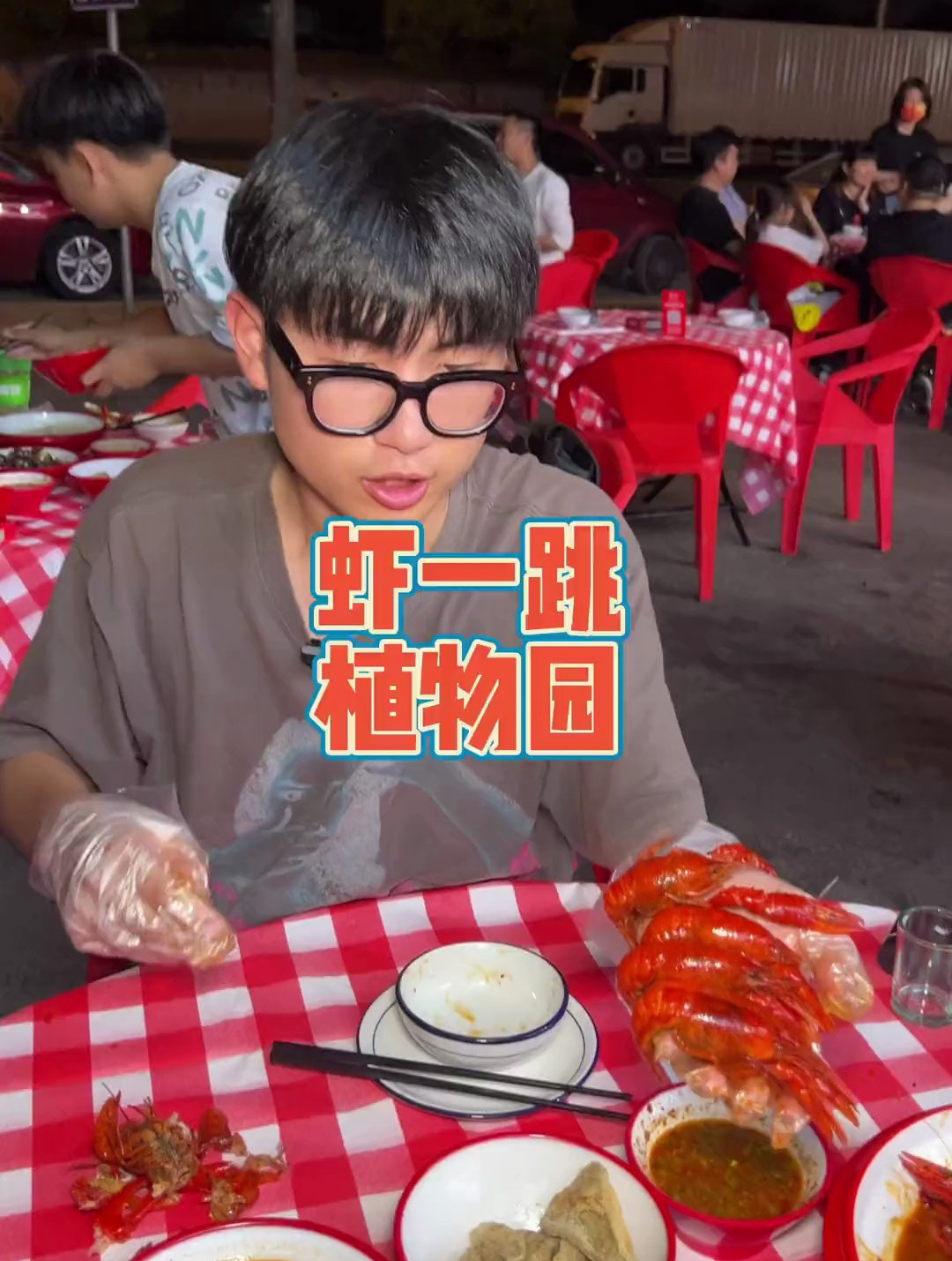 长沙开了10年的老牌龙虾店!口味真的没得说!