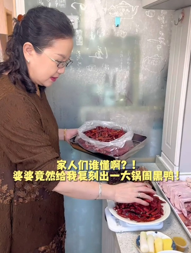 当你有个爱做饭的婆婆!那就可以在家实现周黑鸭自由啦!