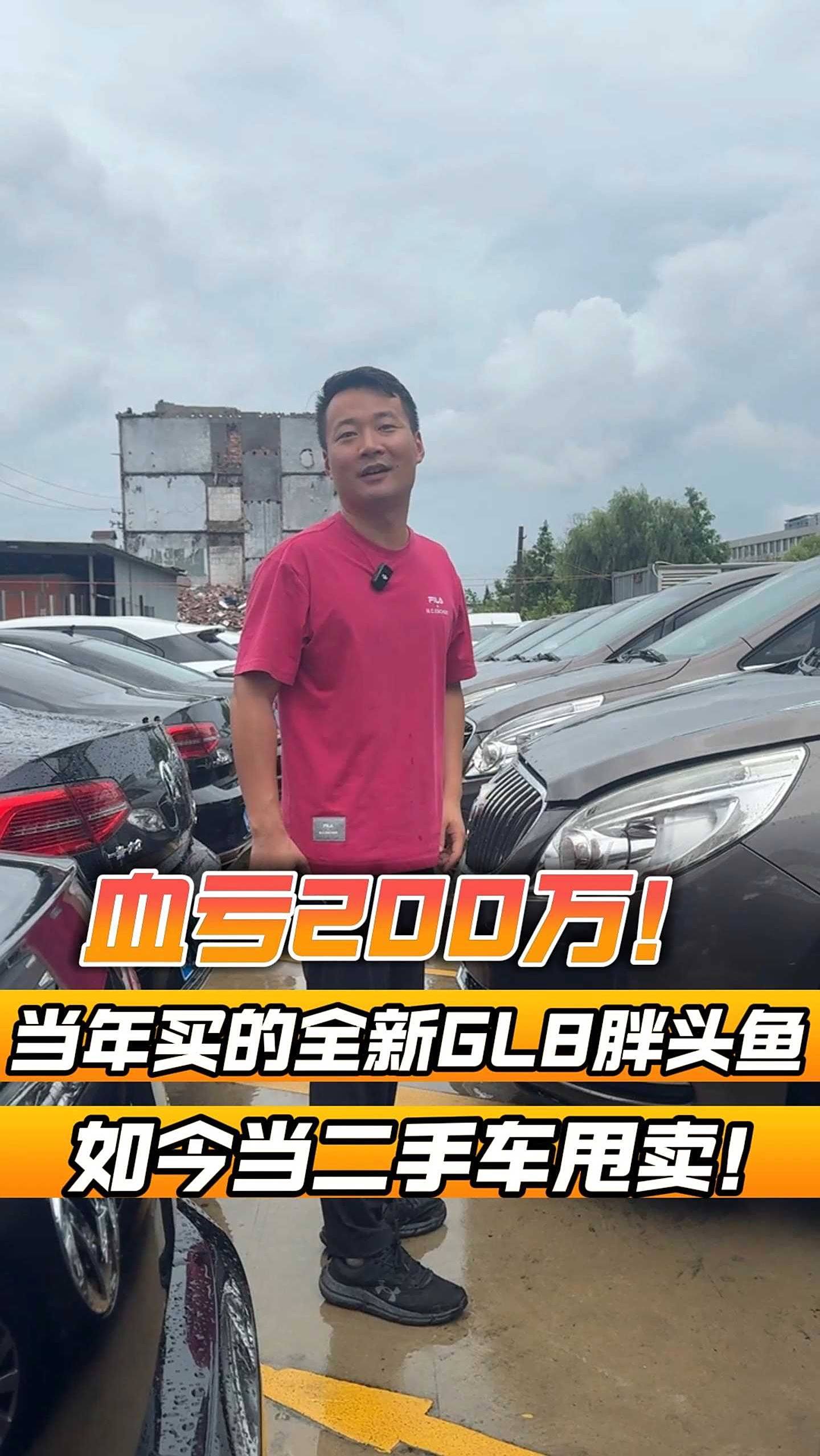 30万GL8现5万甩！单位退役一手车，2.5机头