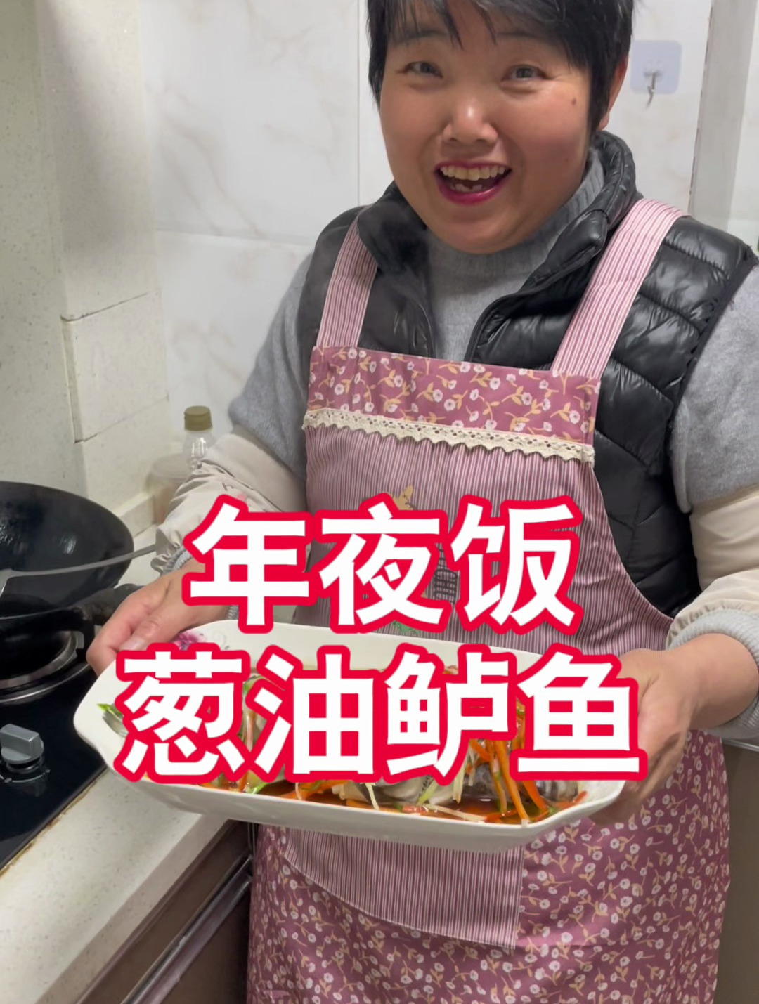 水煮的葱油鲈鱼没见过吧这样做非常鲜嫩