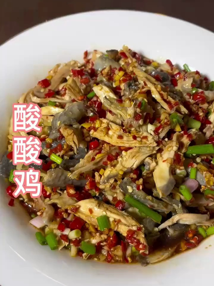 酸酸鸡-酸辣解腻,上桌立马一扫而光