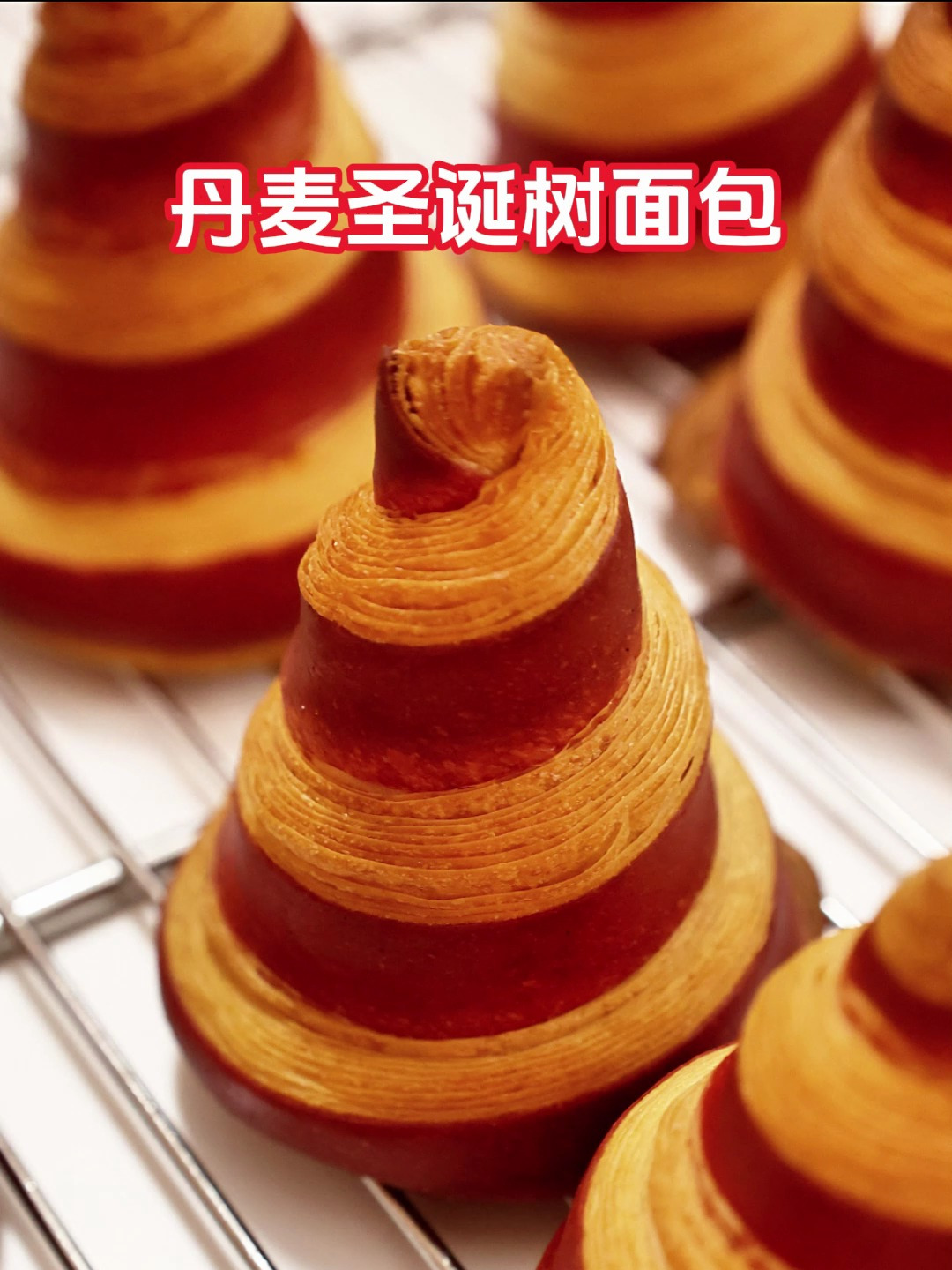 「爆」丹麦圣诞树面包