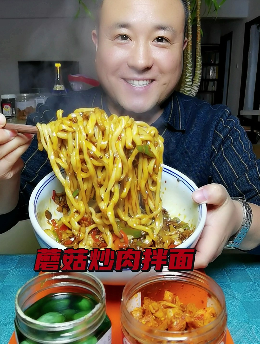 简单好吃蘑菇炒肉拌面,真是简单又好吃,农家饭就是香!