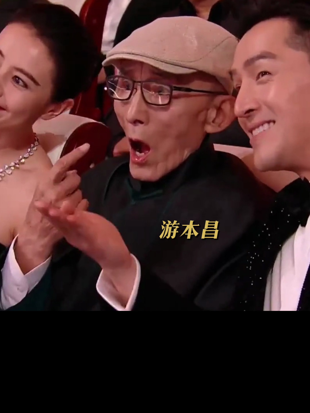 回忆杀!当演员们在北影节看到自己的老照片 都有什么反应?