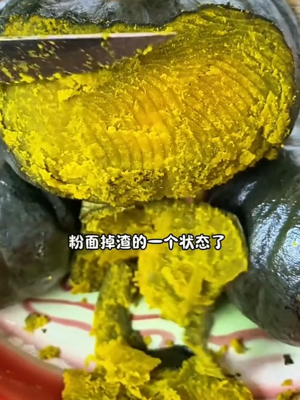 贝贝南瓜怎么蒸才是正确的呢,今天我教大家,一定要这样蒸