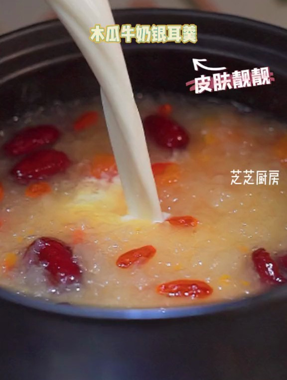 女孩子想要素颜美一定要学会这个木瓜牛奶银耳羹,胶质满满!