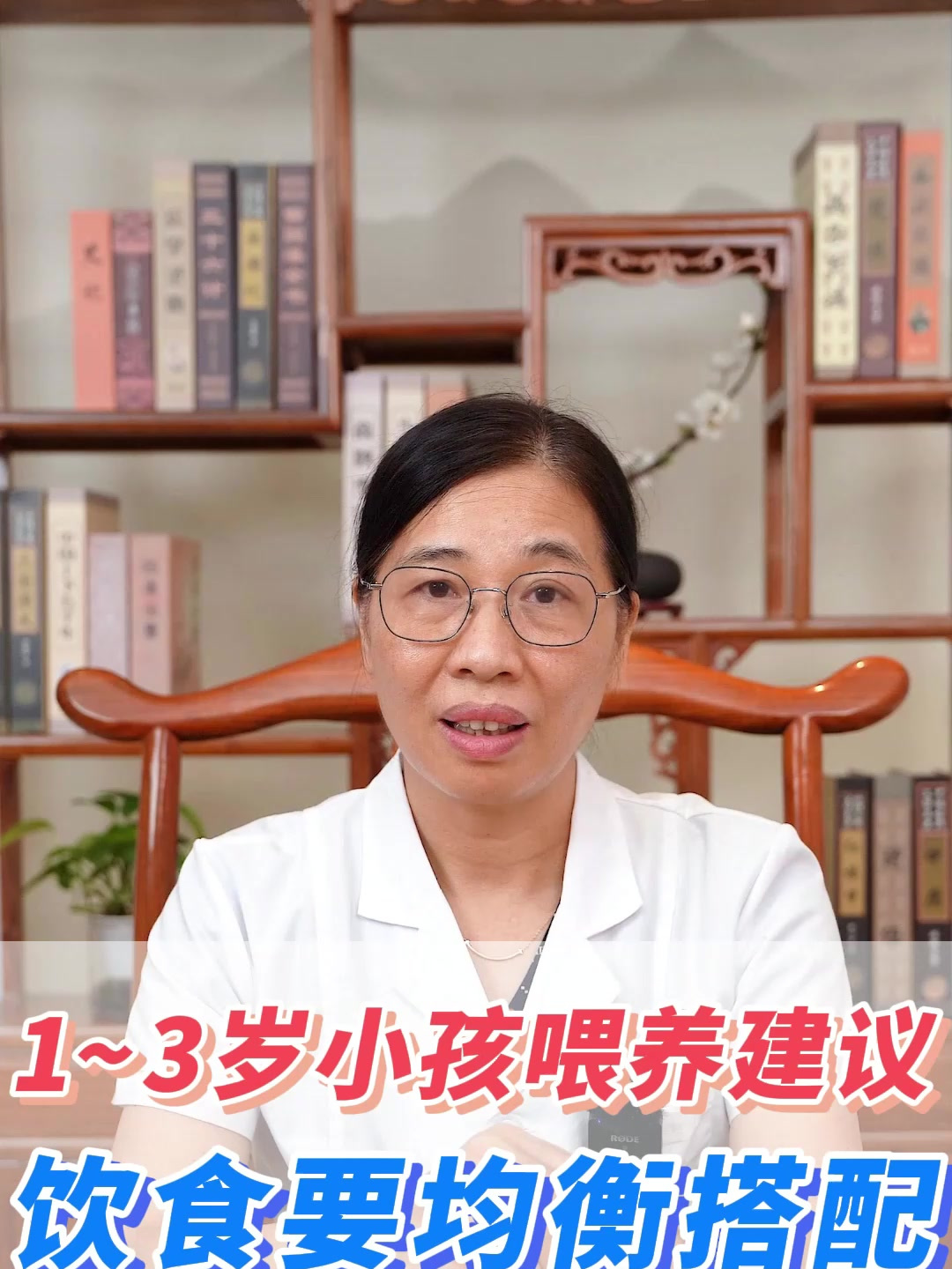 孩子1-3岁的喂养建议 饮食要均衡搭配