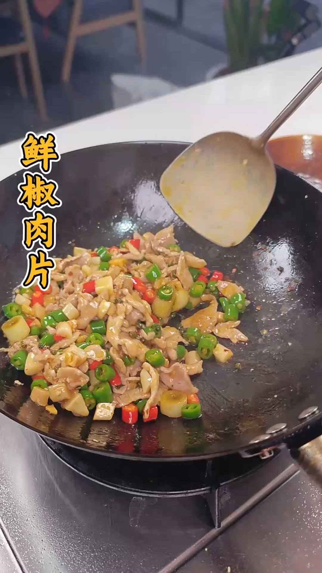 家常下饭菜鲜椒肉片,鲜香嫩滑,麻香味浓
