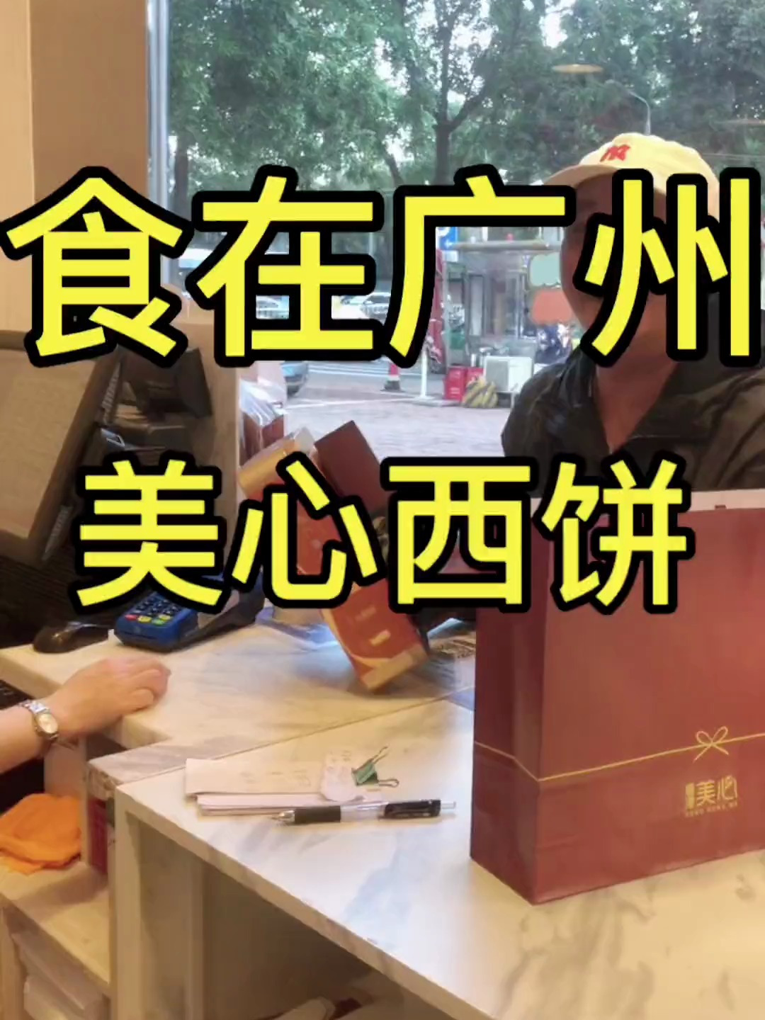 品牌面包蛋糕推荐