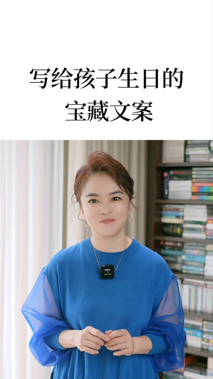 孩子生日,别只会说生日快乐了!快收藏这些高级的生日文案吧!