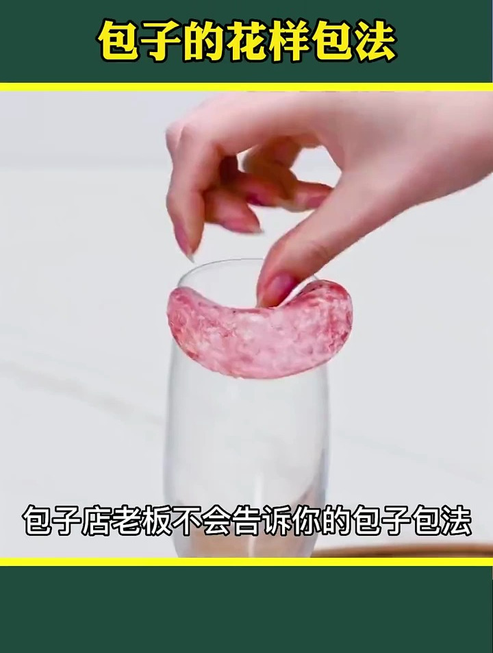 包子店老板不会告诉你的包饺子包法,听说这么包的特好吃