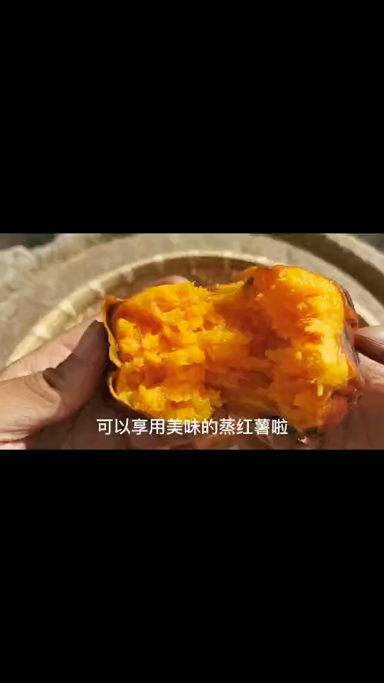 红薯不要直接上锅蒸了,牢记这一步,蒸出来的红薯香甜又软糯~