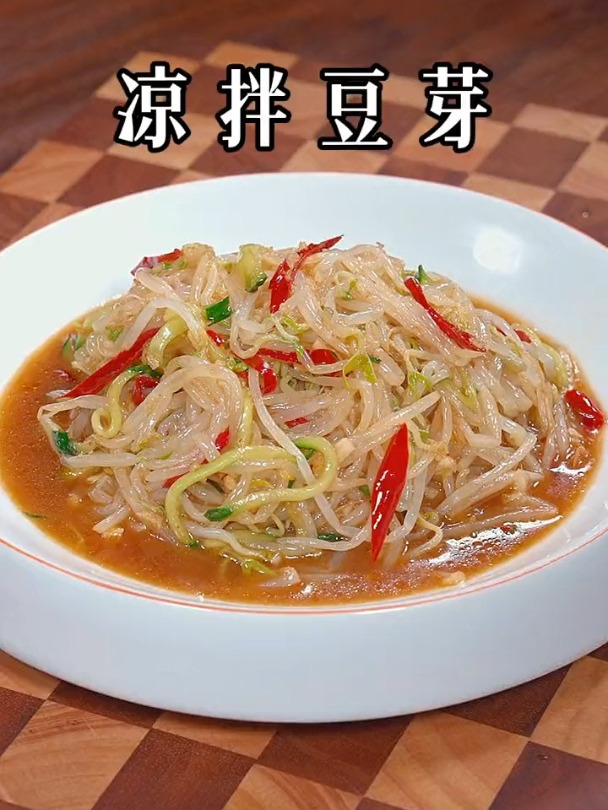 酸懒可口的凉拌豆芽