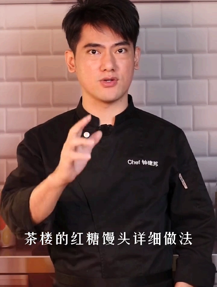 红糖馒头好吃有诀窍?详细做法步骤告诉你,广东茶楼都这么做