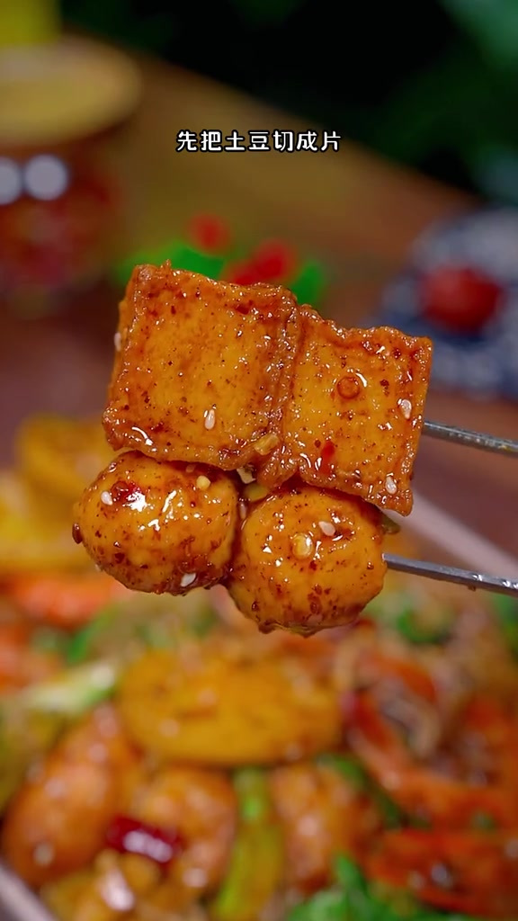 家庭版麻辣香锅,做法简单,特别好吃