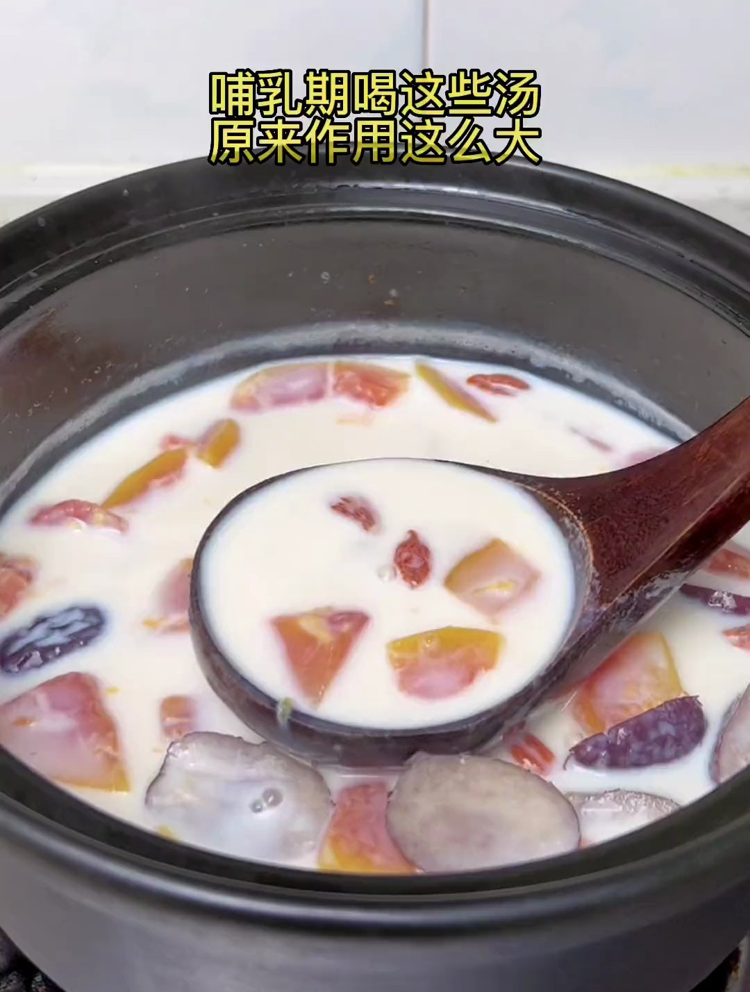 哺乳期一定要喝这些汤，好处说不完