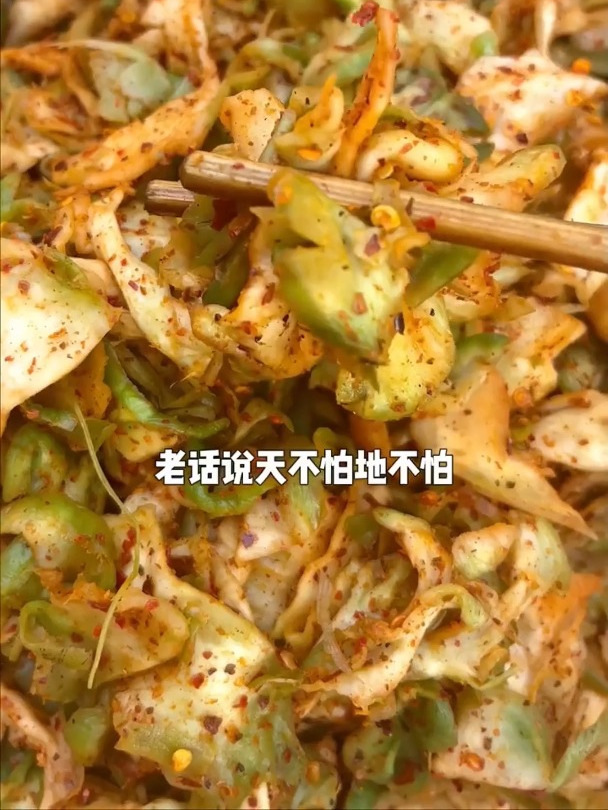 家庭版麻辣榨菜片,做法简单,味道正宗,快来试试吧!