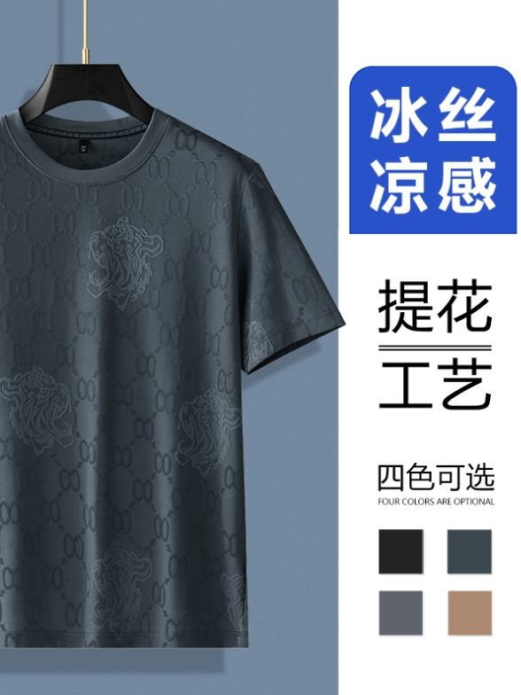 豪爵保罗,男士夏季T恤!冰丝凉感,男士的“夏日救星”!