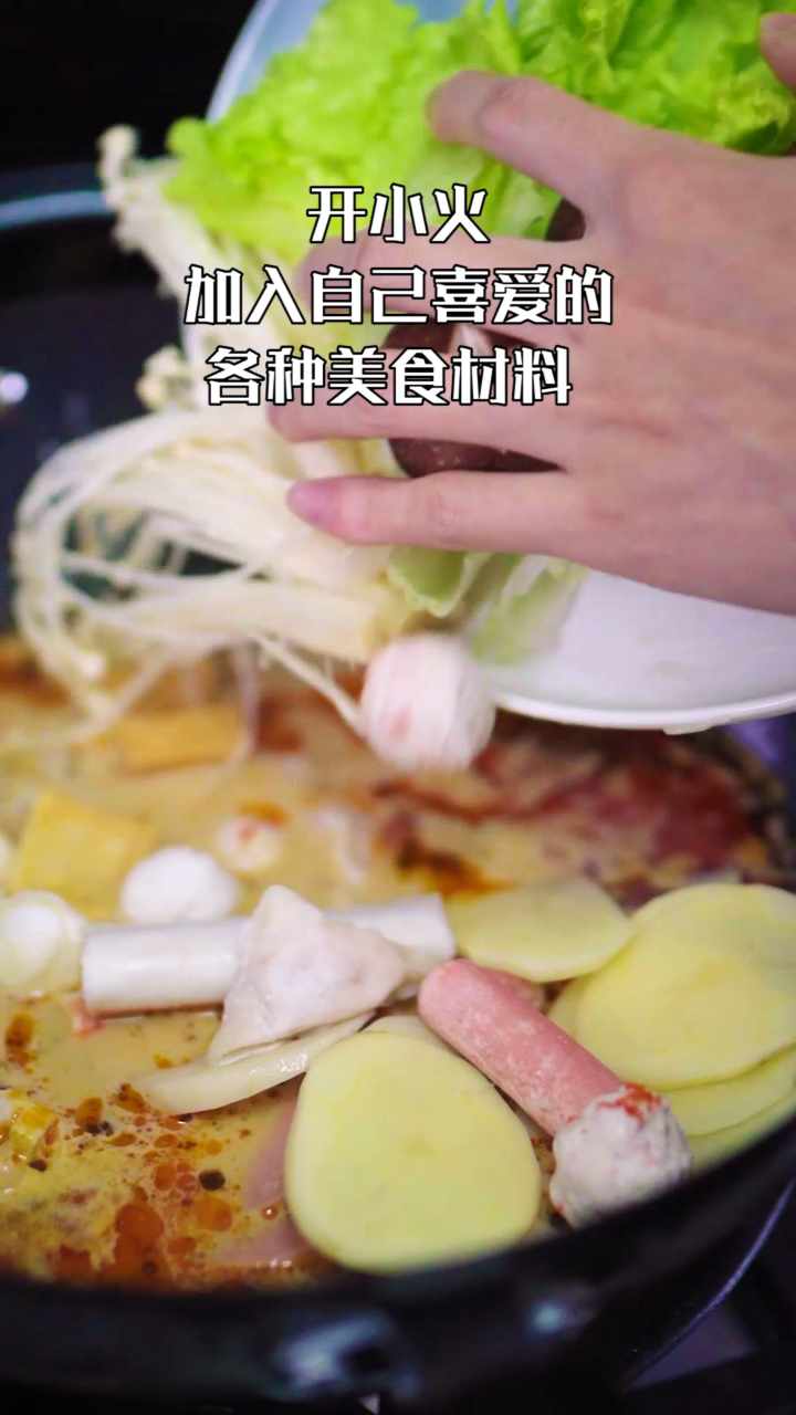 帅丰集成灶教你做【麻辣烫】,这个味道我给10分!