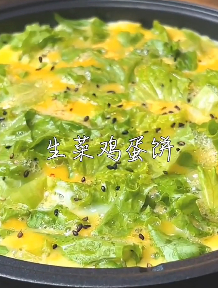 一日三餐清淡下饭菜,晚餐推荐菜可以做素菜大全 生菜鸡蛋饼