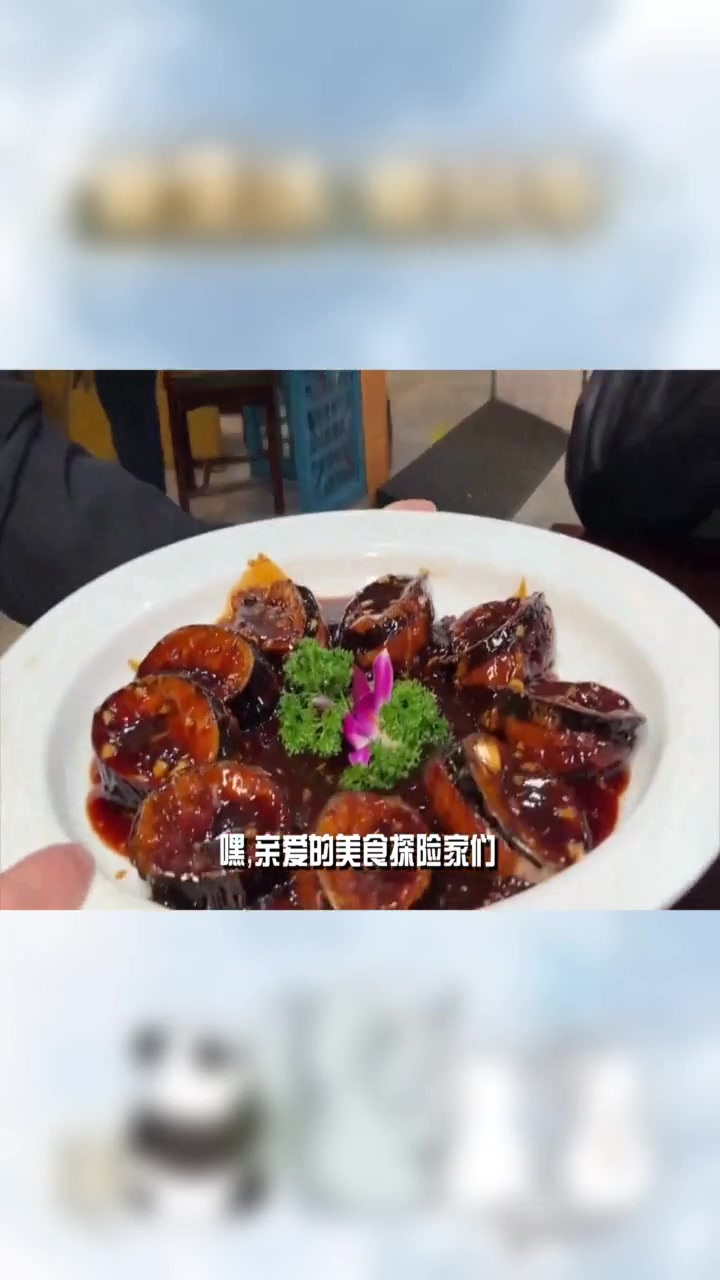 闫府私房菜济南开张