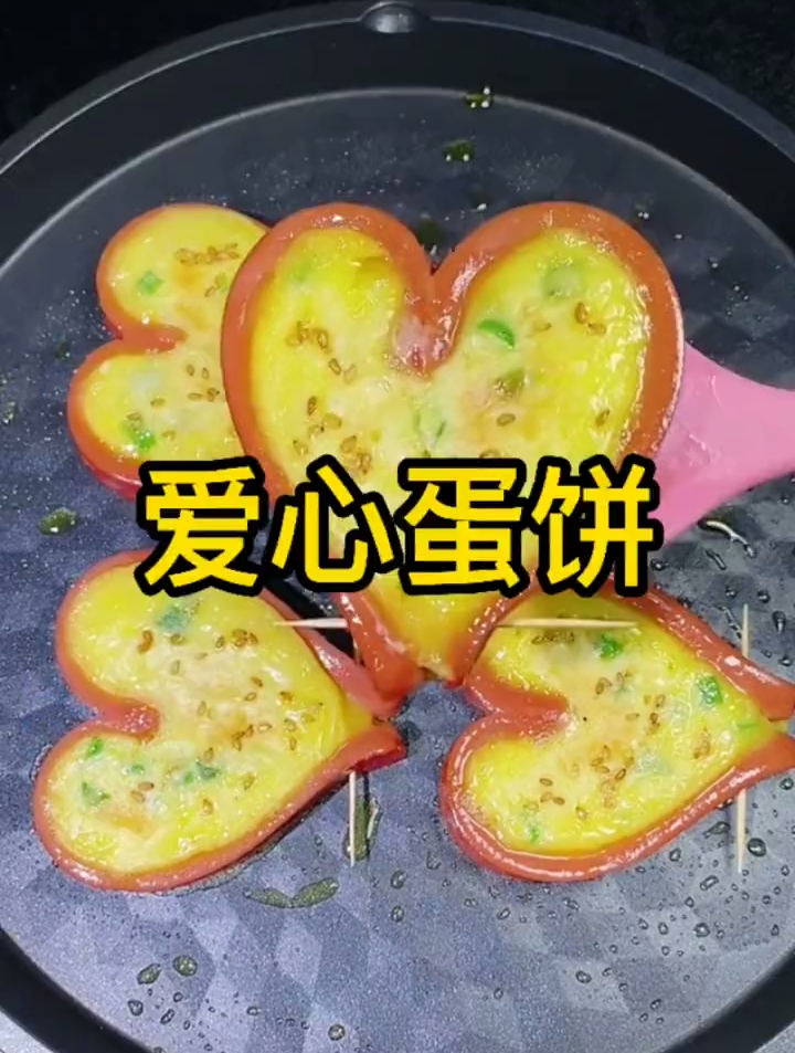 鸡蛋饼的做法教学,多种食材都能搭配,为心爱的人做一份爱心早餐
