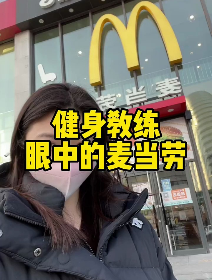 自律的小馋猫们 还想知道啥 评论区告诉我