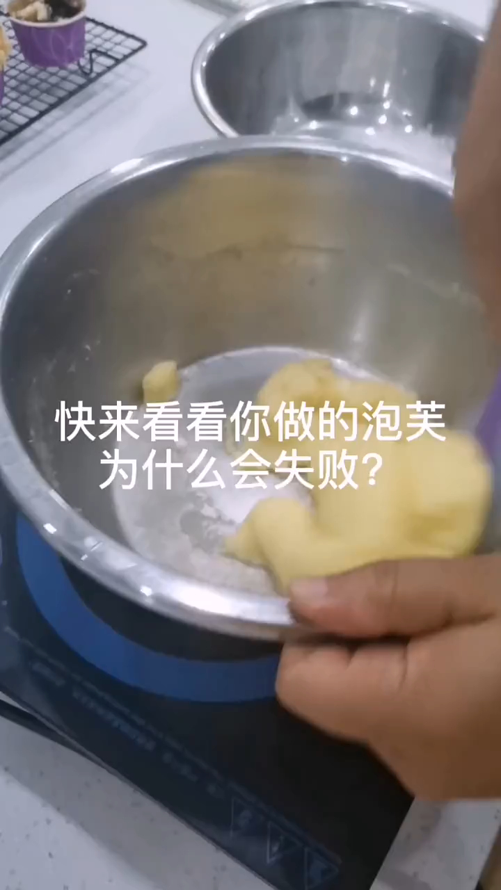 结尾公布配方和制作流程!为什么你做的泡芙总失败