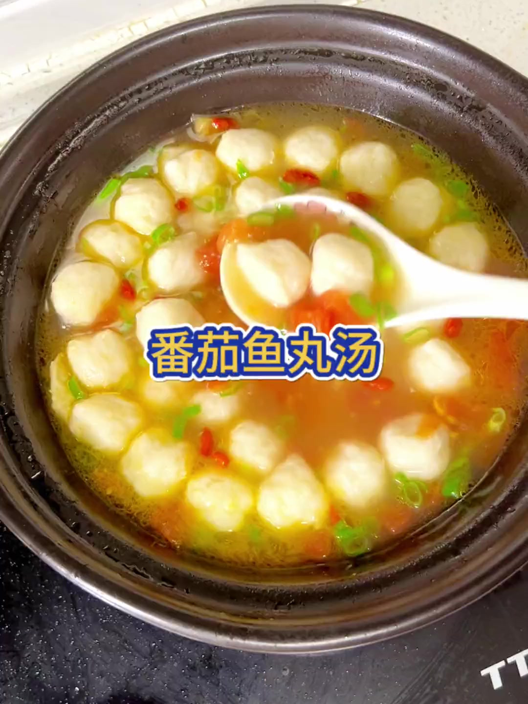 5块钱买了两条鲫鱼,做了娃娃喜欢吃的番茄鱼丸汤