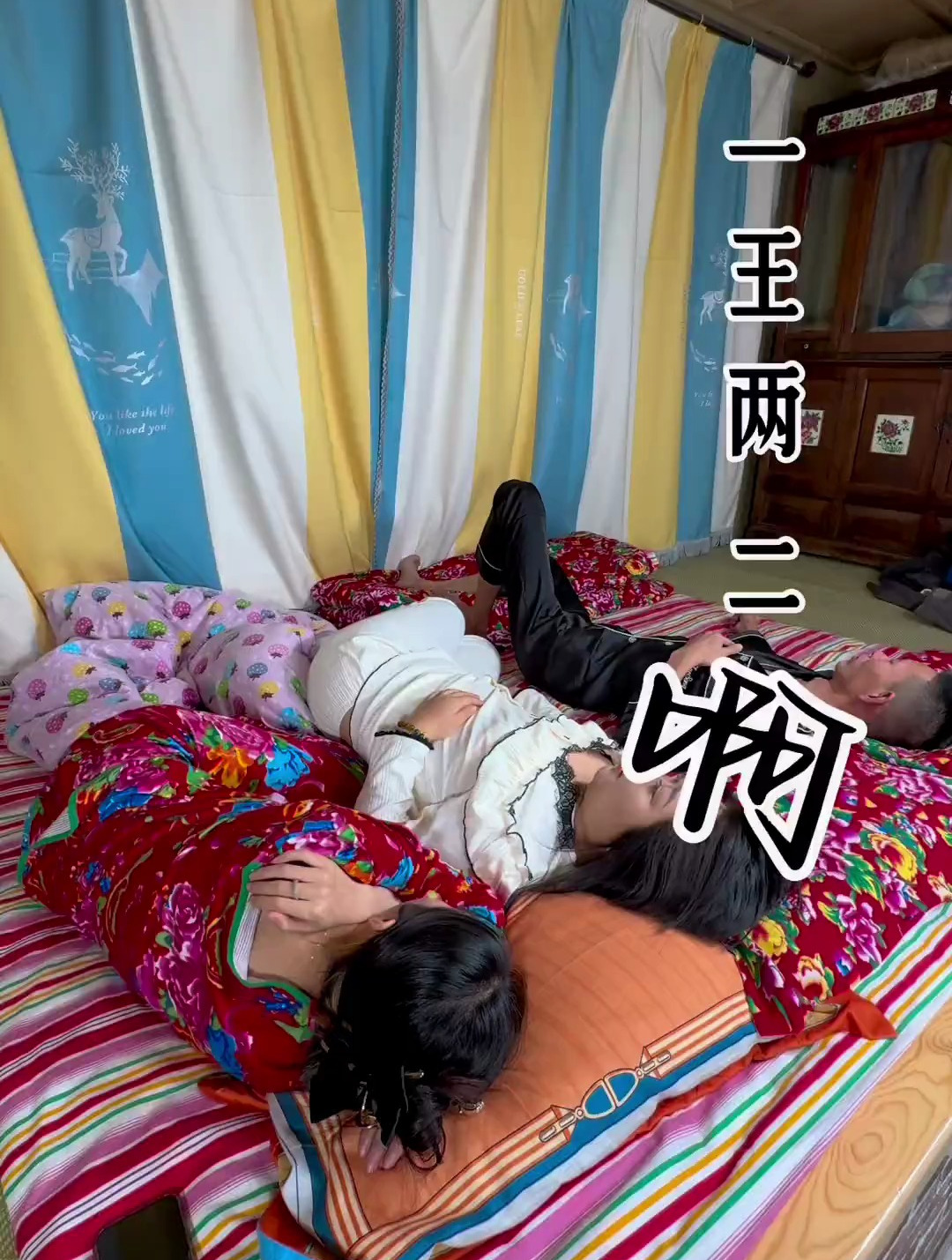 小姨子来了双哥的深夜食堂开饭了,虹鳟鱼能刺身吗