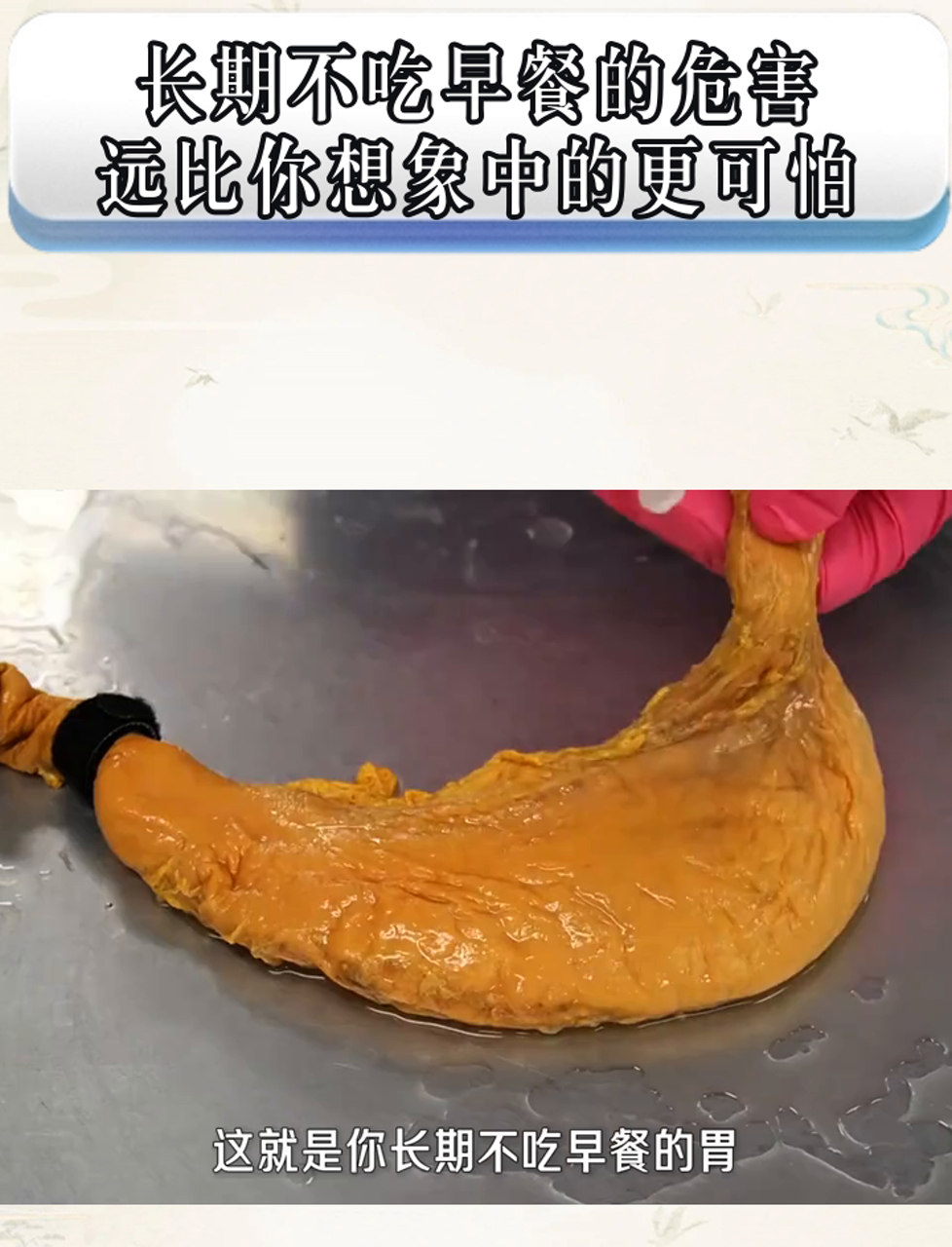 老不吃早餐的后果,比你想象的严重多了!