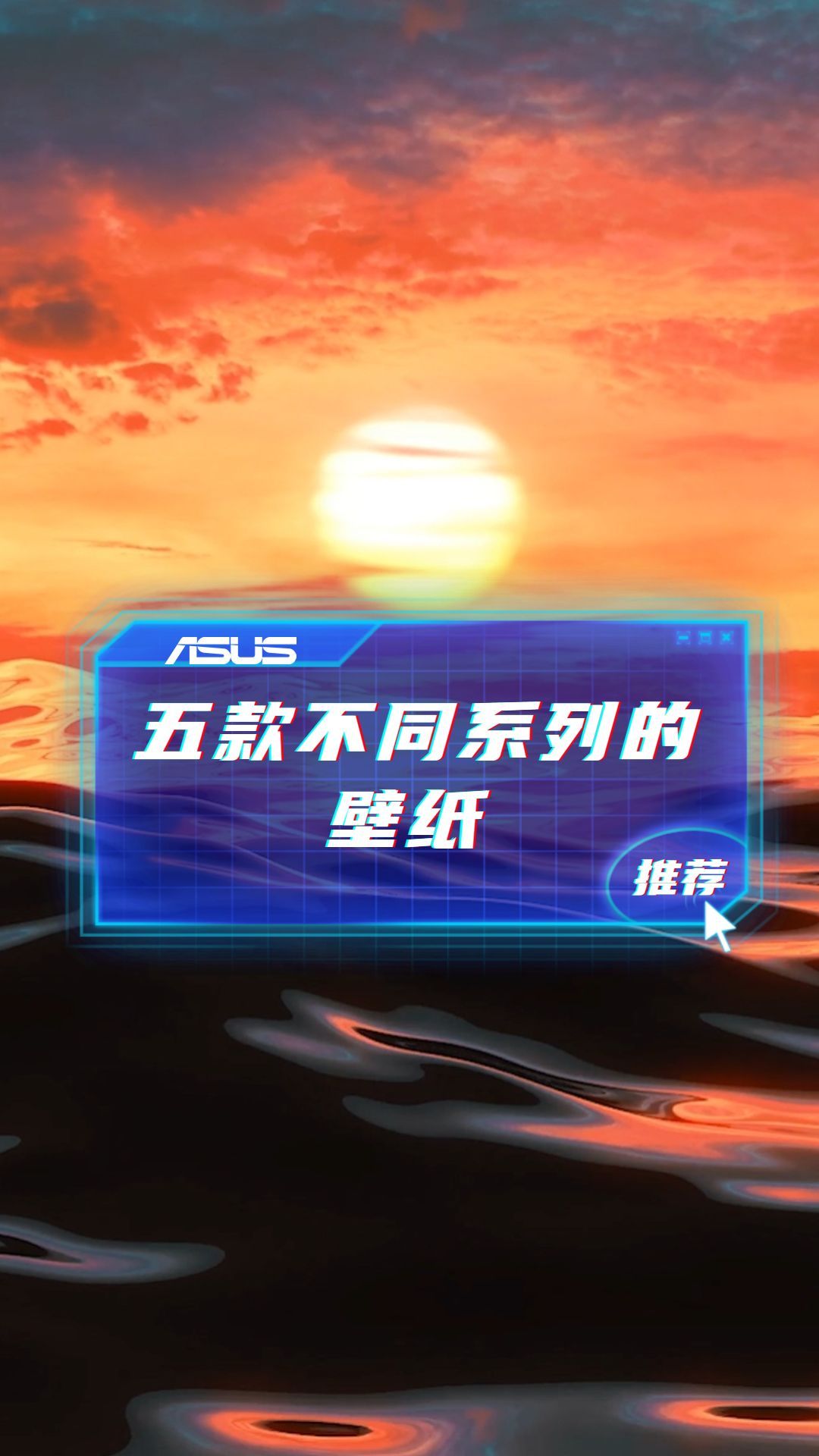 谁说壁纸里只有风景的?