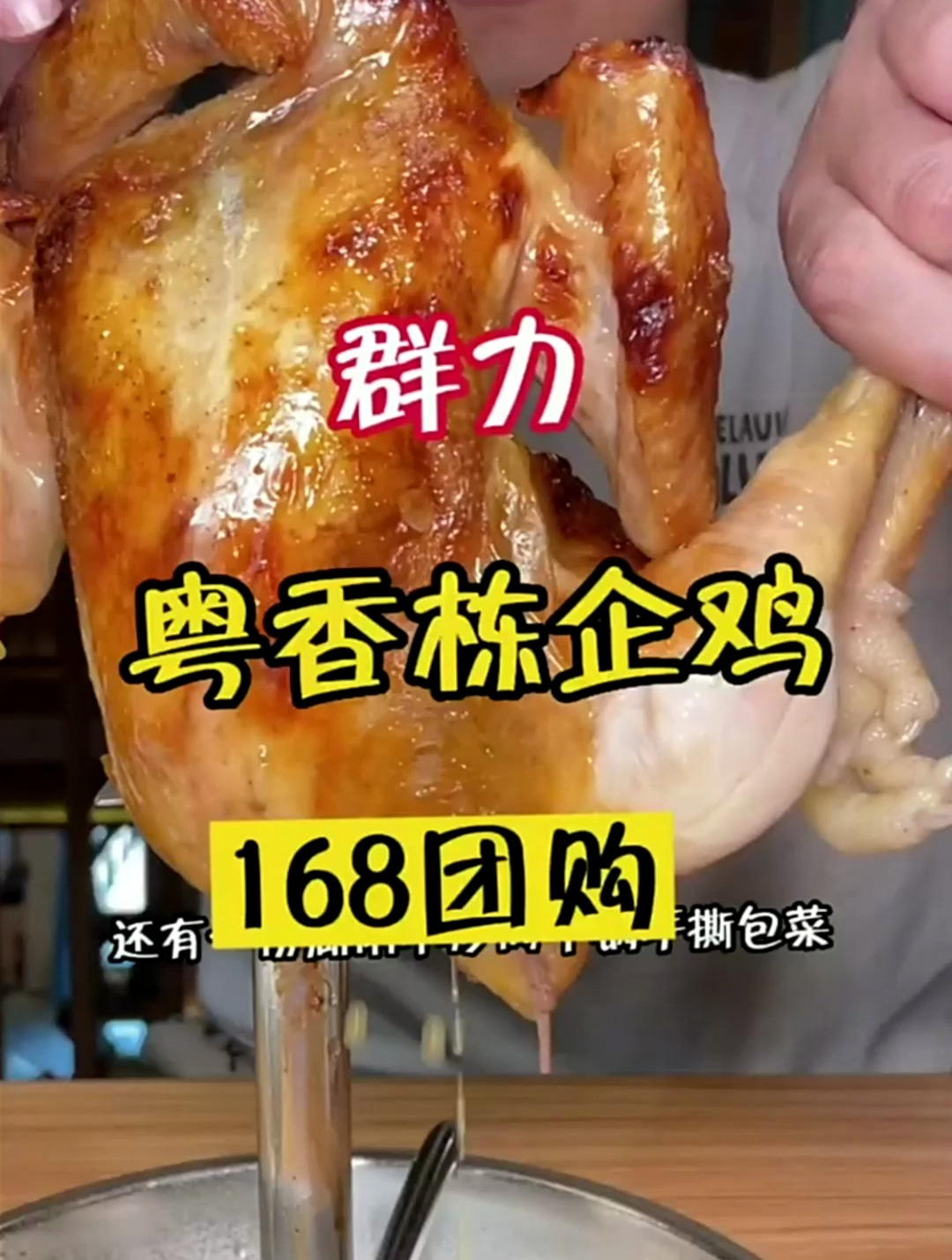 可以在这么优雅的江南古镇,吃上广东清远鸡了