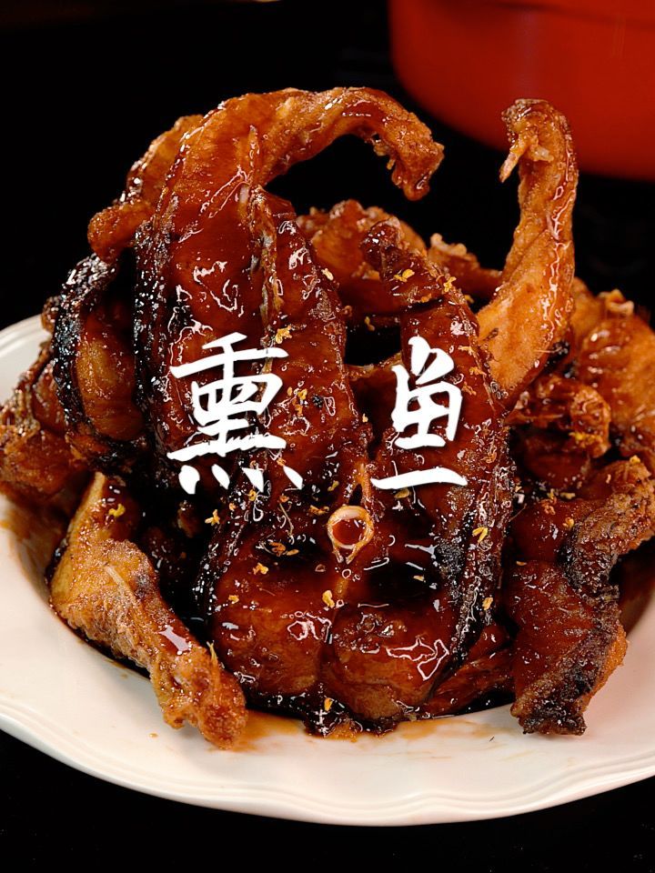 老上海的味道,酱香回甘一口酥脆爆汁的熏鱼,快让对象动手吧!
