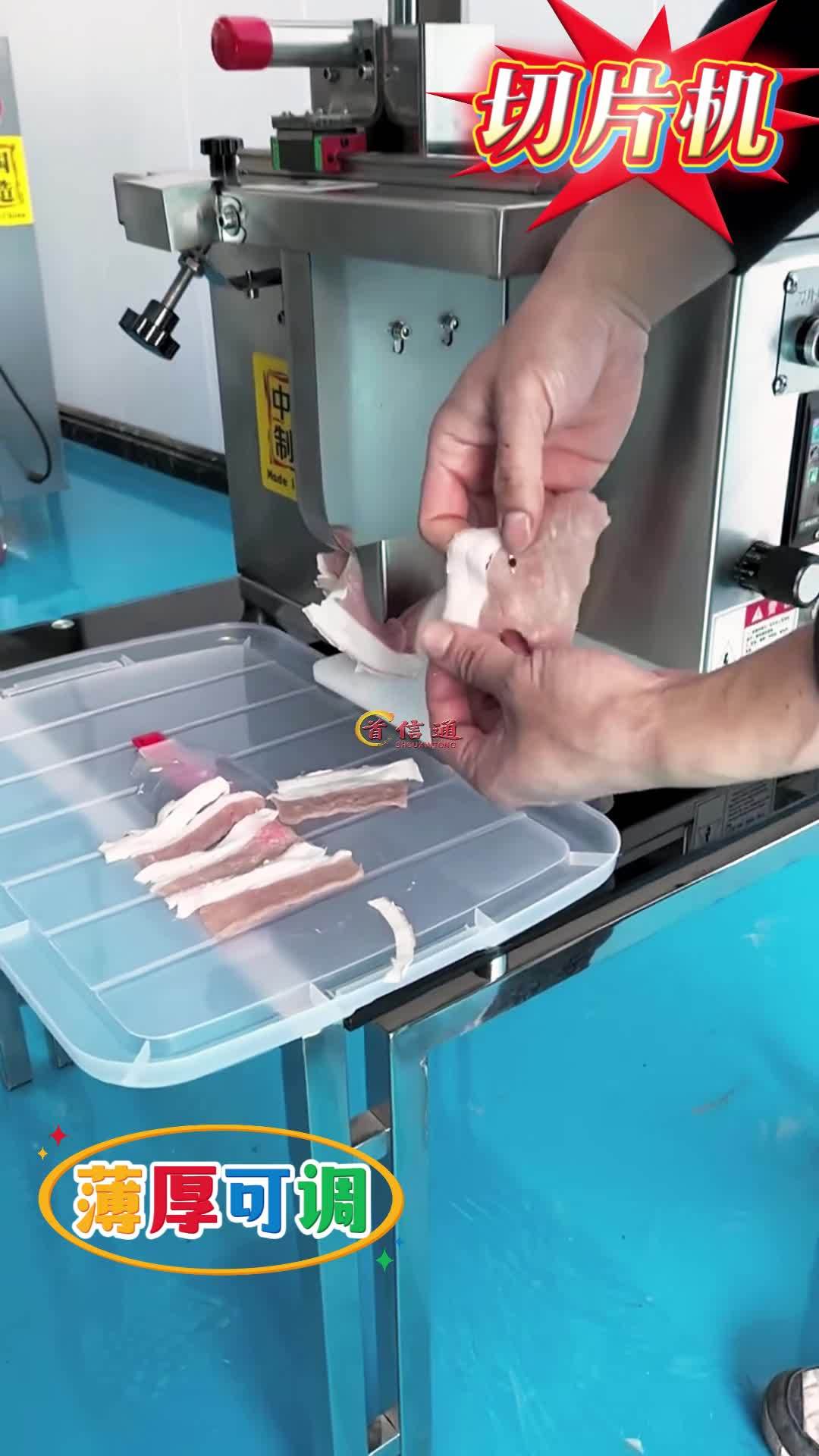 切肉片机 鲜肉切片机