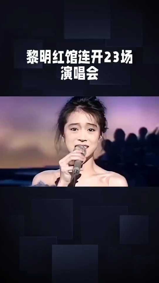 黎明凭借颜值和才华成为四大天王之一