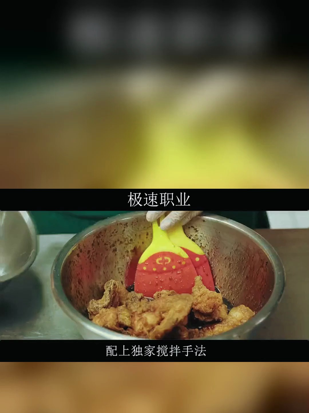 缉毒刑警卧底卖炸鸡,炸鸡技术竟比破案率技高一筹,爆笑美食韩剧
