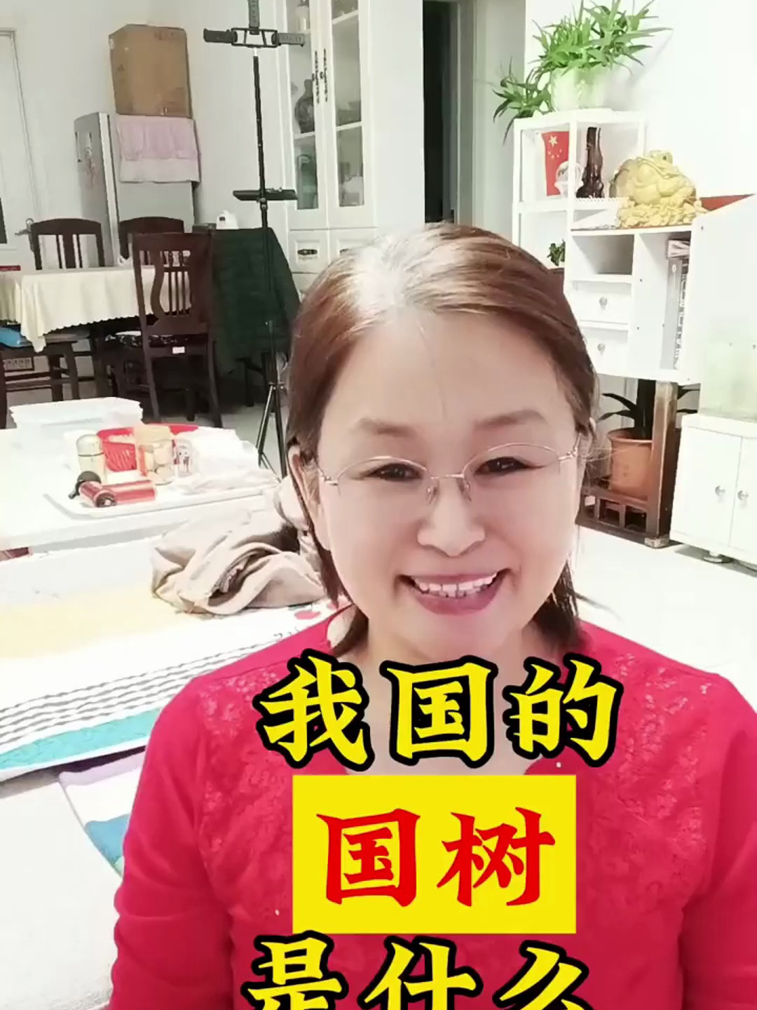 你知道我国的国树是什么吗?