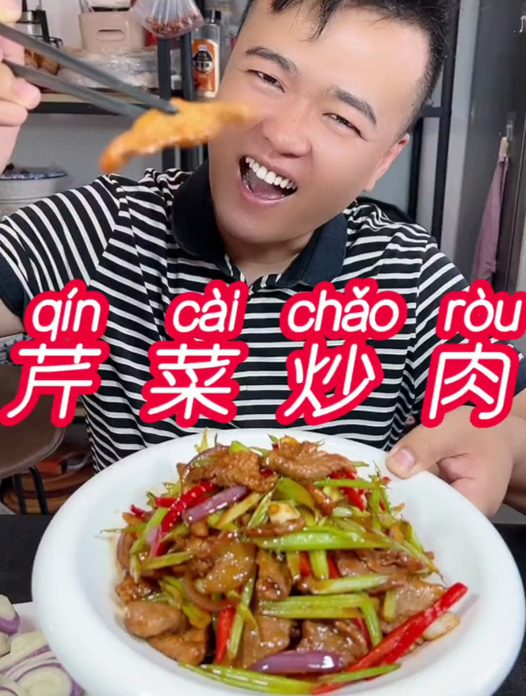 芹菜炒肉在家怎么做才能芹菜清脆有味