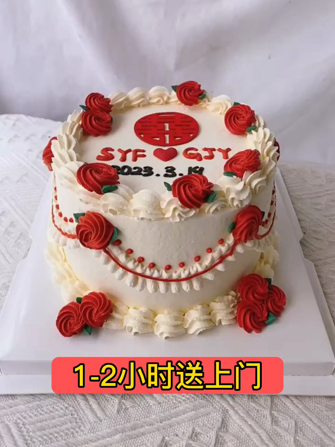 滁州蛋糕店生日蛋糕