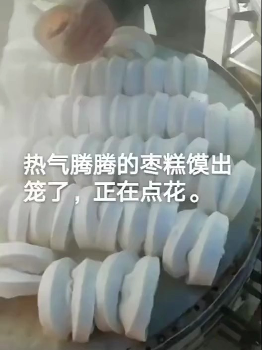 洋县枣糕馍要不来几个