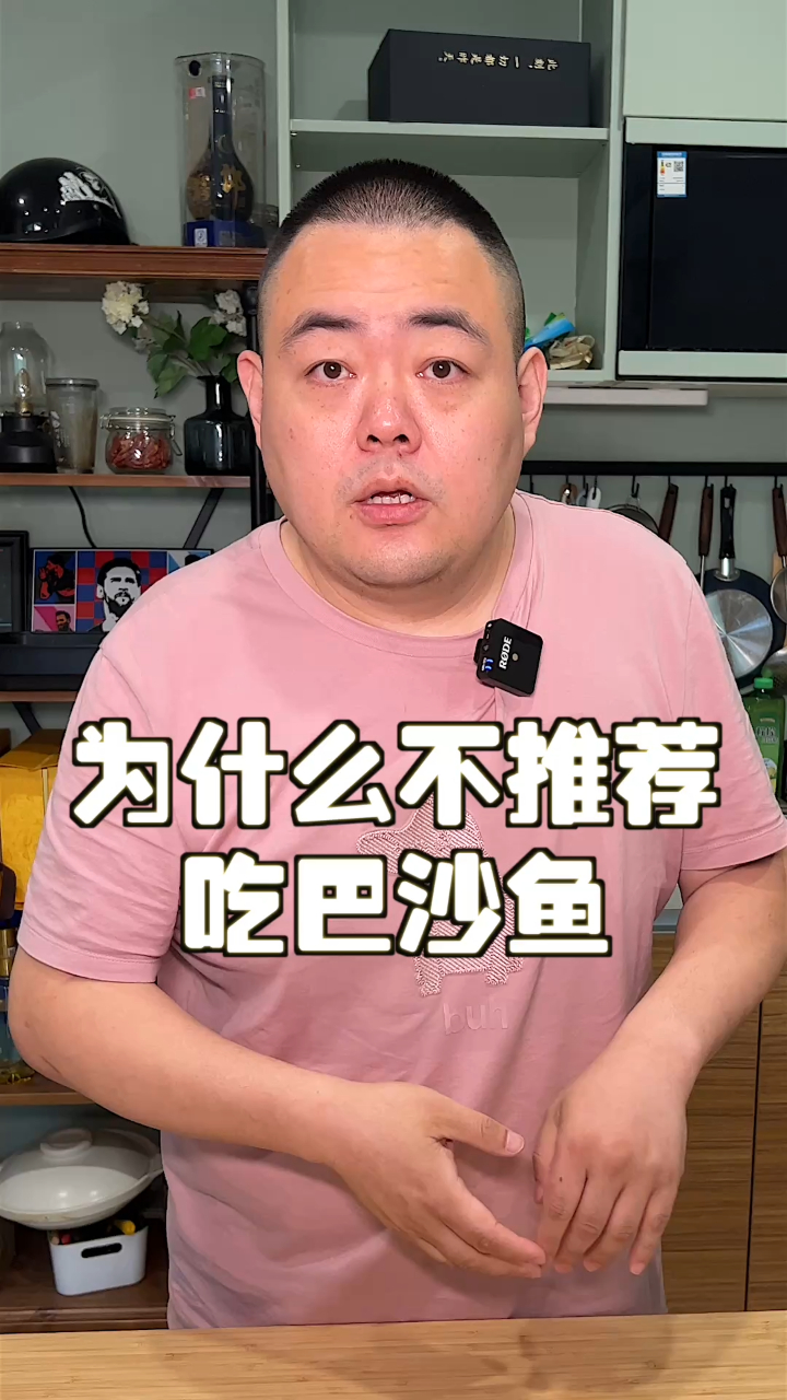 给孩子做辅食,这类巴沙鱼和龙利鱼千万要分清!