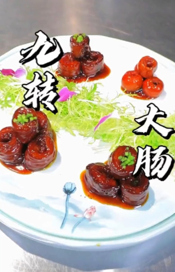 九转大肠应该没有山东人没有吃过吧