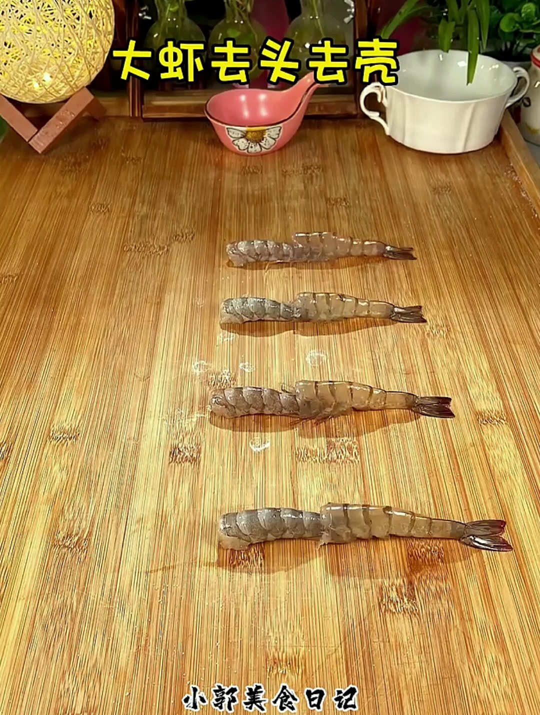 黄瓜馅的煎饺子真是太好吃了,一起做喽!