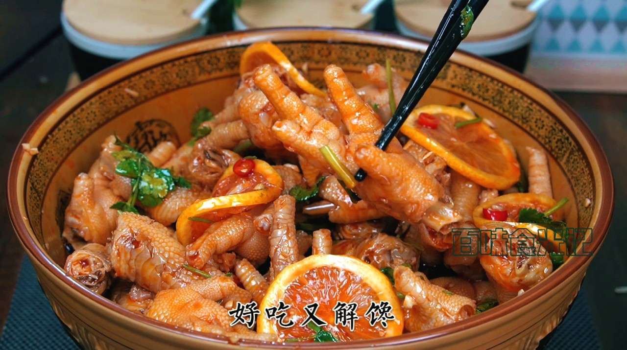 泰式柠檬鸡爪的正确做法，酸辣开胃、好吃又解馋，零经验一次成功