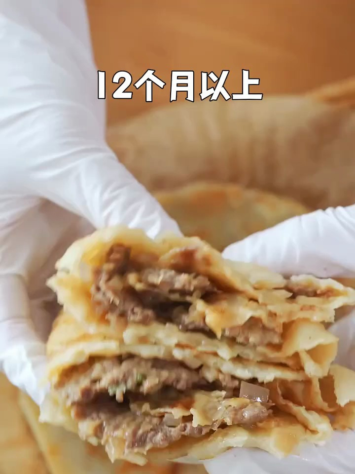 软皮牛肉馅饼,皮薄馅大,放凉也不会硬!一口下去特别满足!