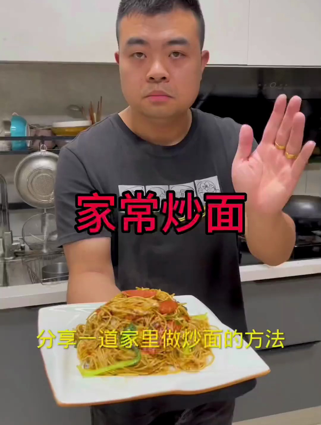 炒面如何在家里做成功,今天分享一下操作方法,一看就会
